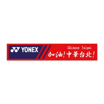 Chinese_Taipei